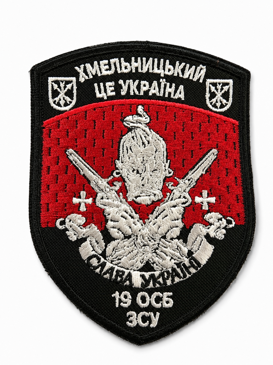 Khmelnytskyi military patch embroidery