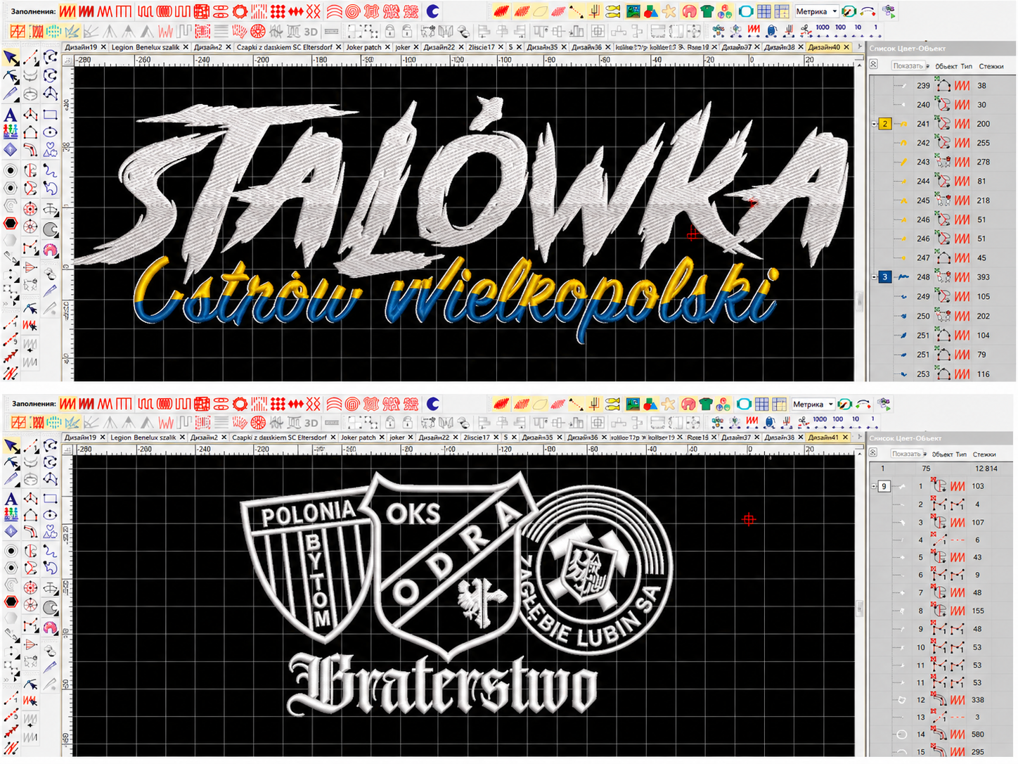 Embroidery lettering and crest designs in Wilcom EmbroideryStudio