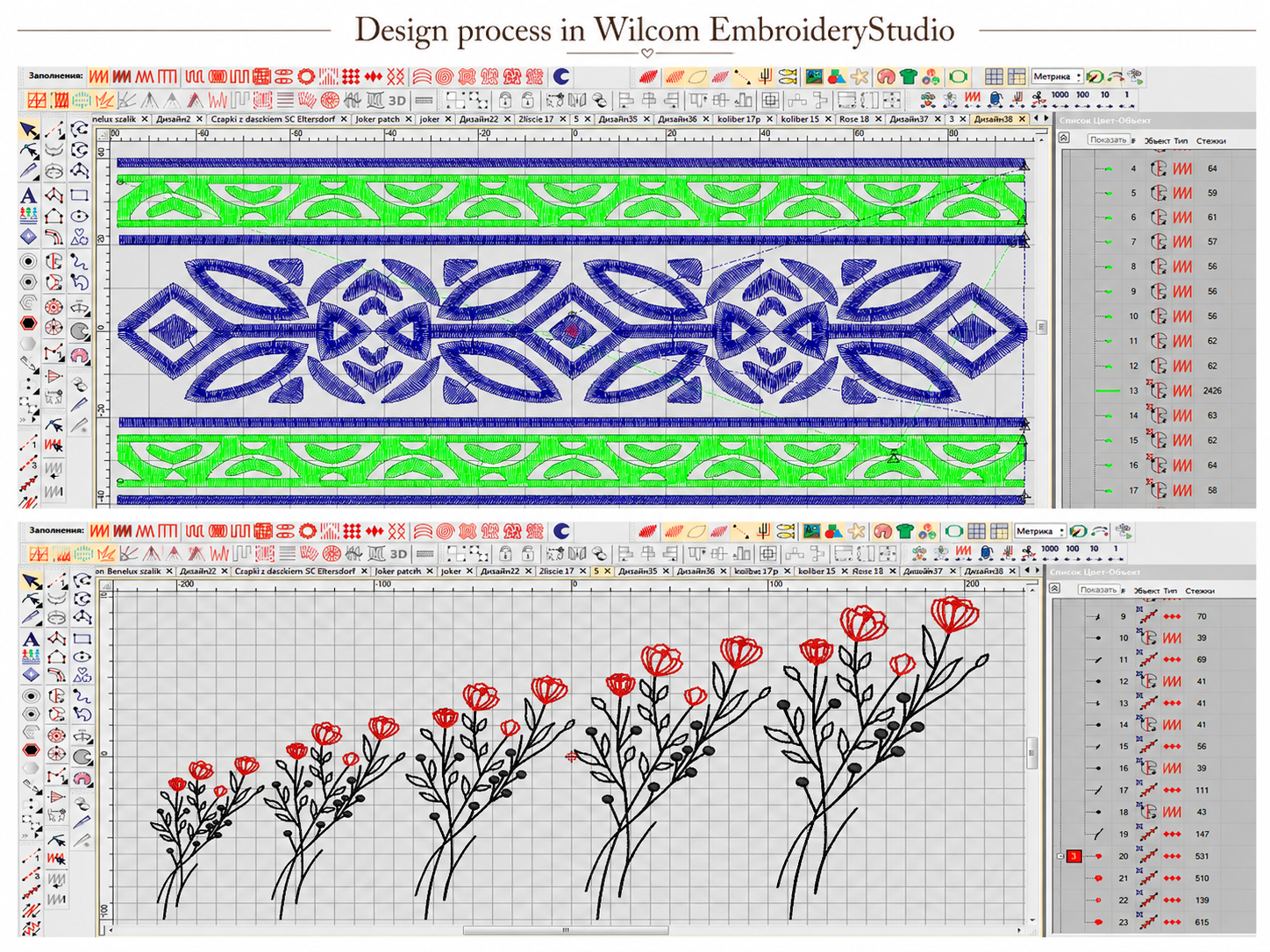 Embroidery design process in Wilcom EmbroideryStudio